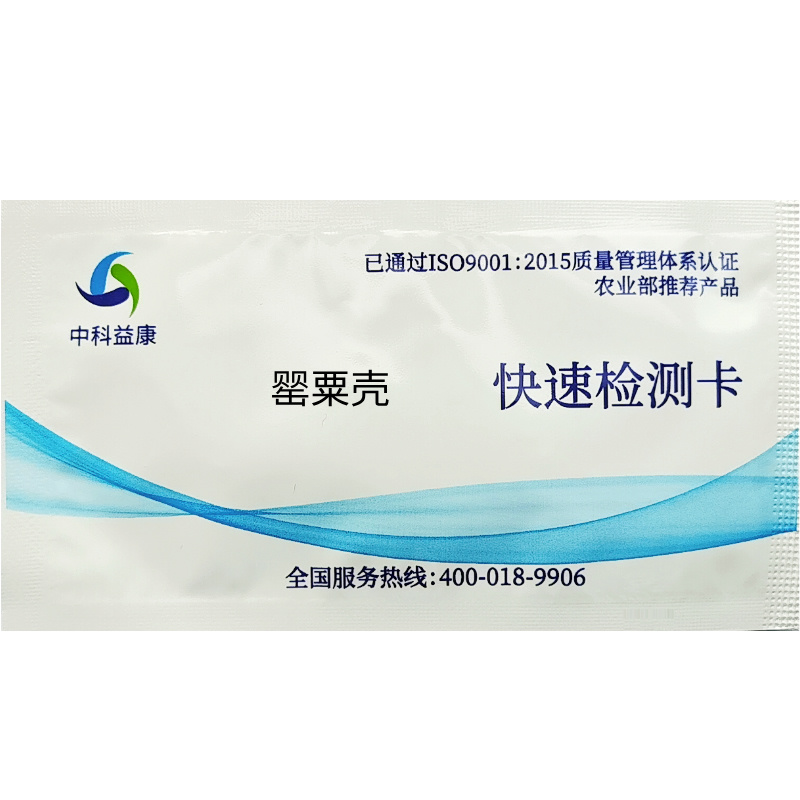 罂粟壳快速检测卡