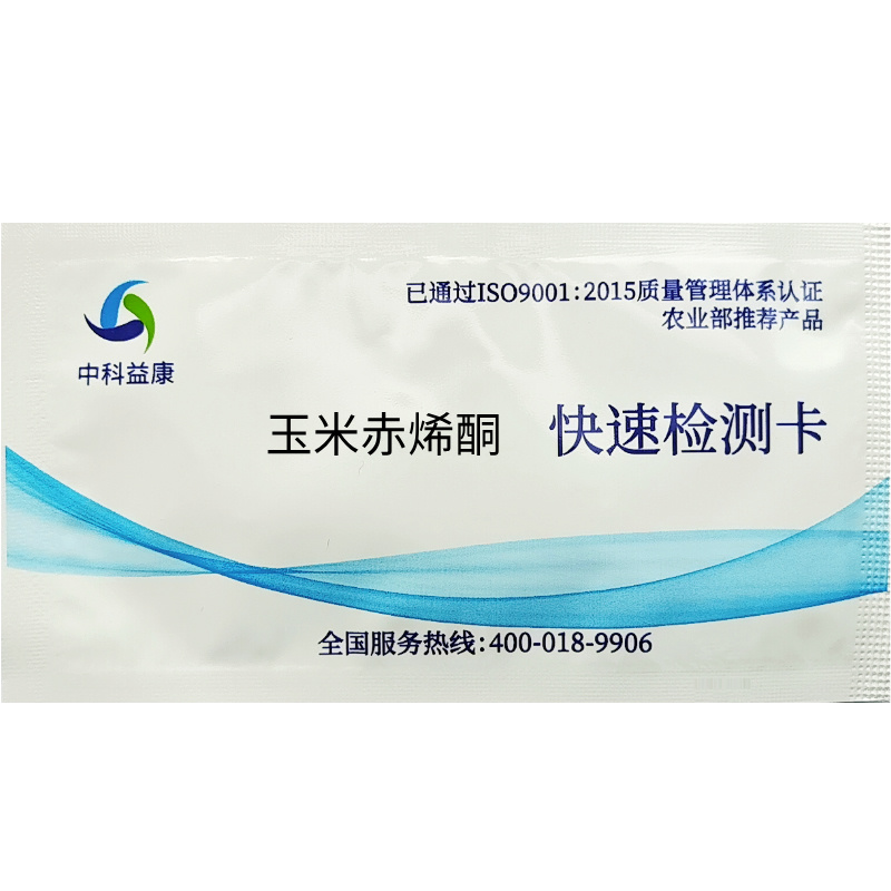 玉米赤烯酮快速检测卡