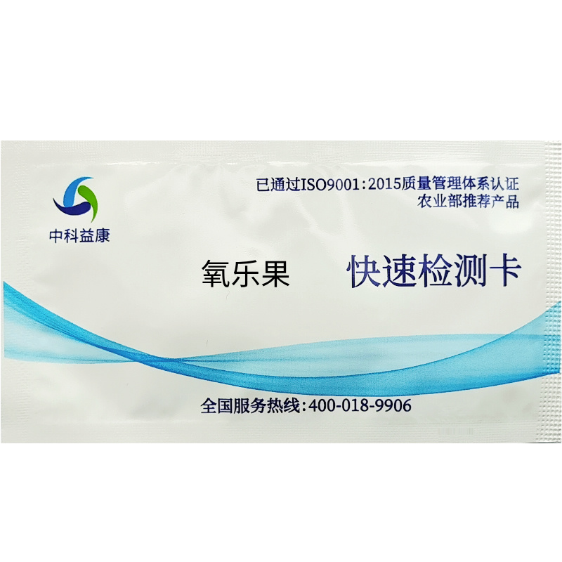 氧乐果快速检测卡